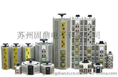 厂家直销GDZ系列调压器 通讯设备调压器