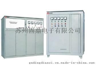 苏州固鼎全自动补偿式稳压电源 大功率恒压电源设备